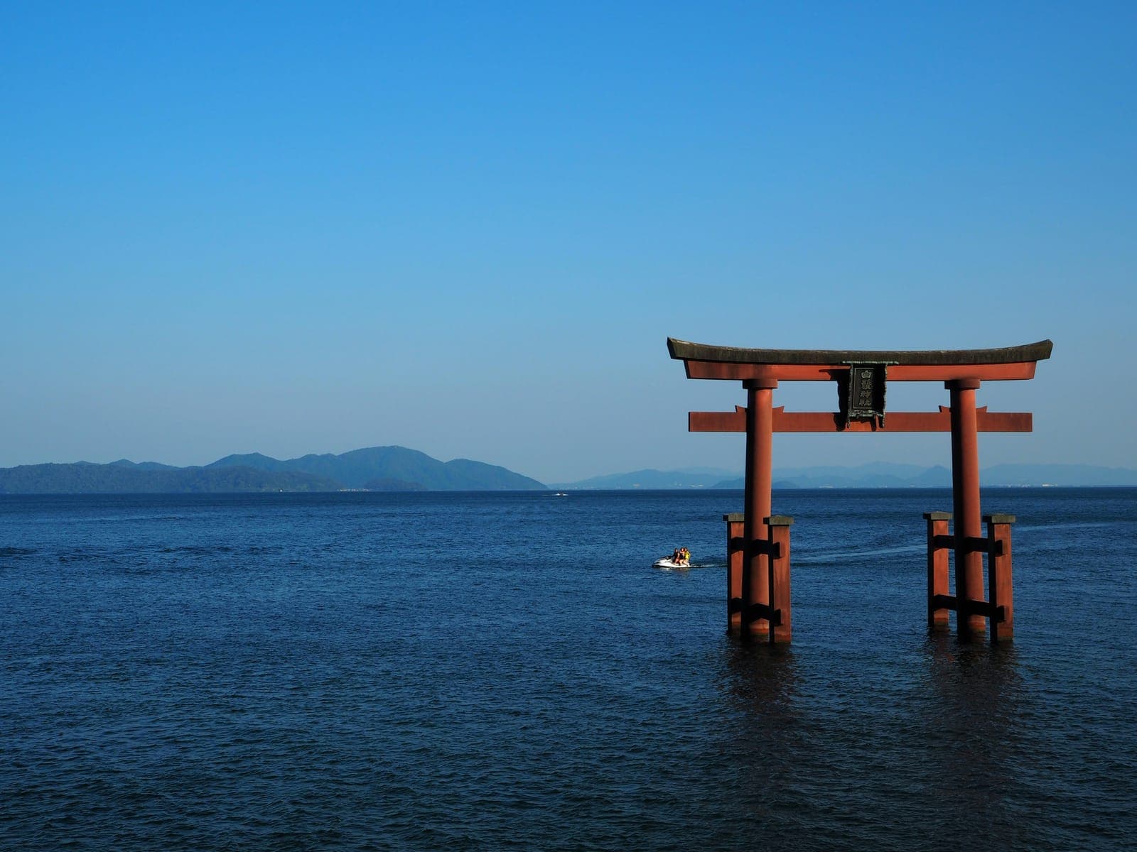 滋賀の風景